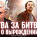 “Битва за битвой” — три убитых часа на фильм о вырождении США. Рецензия Юрия Романенко