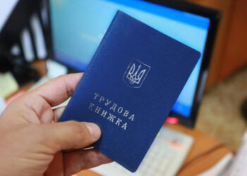 Пенсионный фонд объяснил, что делать с трудовыми книжками после оцифровки