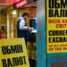 До 42 гривен за доллар или выше: как изменится курс до конца 2025 года