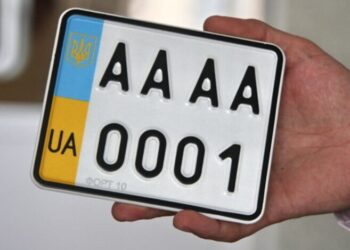 МВД обновило правила для “красивых” номеров в Украине: что нужно учитывать водителям