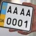 МВД обновило правила для “красивых” номеров в Украине: что нужно учитывать водителям