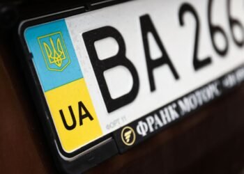 Украинцы смогут бронировать и закреплять номера за авто через “Дію”