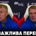 ВИДЕО. Реакция Реброва после победы над Азербайджаном