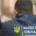 На оборону – через фірму-прокладку:  на Київщині розслідують мільйонні махінації