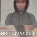Відео диверсії передавав кураторам: суд виніс вирок диверсанту з Київщини