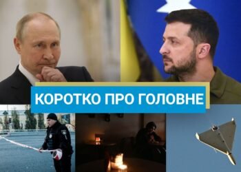Путин якобы готов на уступки Украине, а в Париже ограбили Лувр: новости за выходные