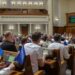 Рада приняла закон, отменяющий ряд платежей для жителей прифронтовых районов: подробности