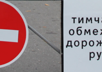 Впала від сильного удару: на дорозі Київщини постраждала пенсіонерка