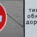 Впала від сильного удару: на дорозі Київщини постраждала пенсіонерка