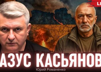 Как ракеты “Фламинго” похоронили репутацию Юрия Касьянова