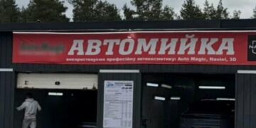 Будівництво без документів у Києві: автомийку зводили на захопленій ділянці