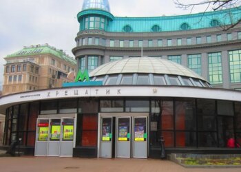 День Гідності та Свободи: завтра на станції метро "Хрещатик" обмежать роботу одного з вестибюлів