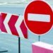 Завтра у центрі Києва обмежать рух: чому