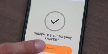 В “Резерв+” появится фото владельца документа: в Минобороны объяснили, зачем