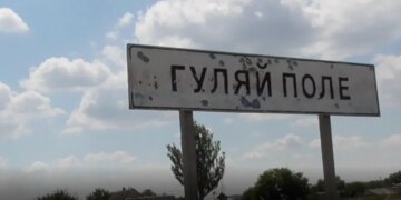 Оккупанты накапливаются возле Гуляйполя: в DeepState раскрыли подробности