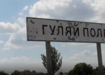 ВСУ остановили противника на подступах к одному из городов Запорожской области