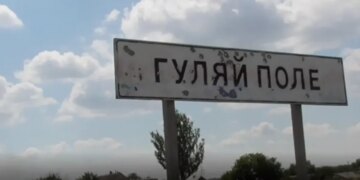 ВСУ остановили противника на подступах к одному из городов Запорожской области