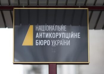 НАБУ: следственные действия 19 ноября не касаются деятельности “Нафтогаза”