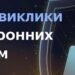 Кіберстійкість ОПК: Українська Рада Зброярів і СБУ провели семінар про захист ІТ-систем