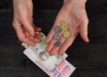 В Україні можуть тимчасово зупинити пенсію: основні підстави