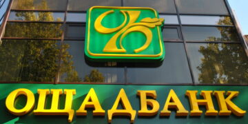 Ощадбанк повышает цены на банковские услуги