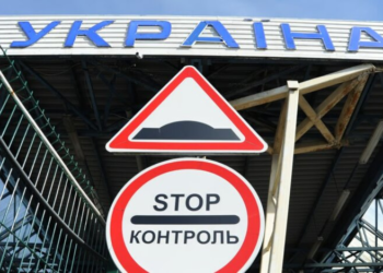 Украина изменит контроль на границах с Польшей: коснется пассажиров поездов