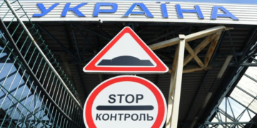 Украина изменит контроль на границах с Польшей: коснется пассажиров поездов