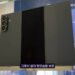 Не Fold і не Flip: Samsung готує “монстра” з 200 Мп камерою і трьома екранами