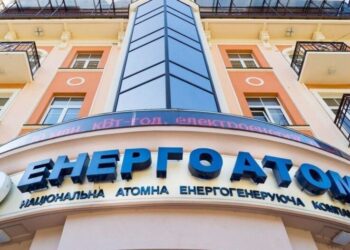 В “Энергоатоме” отреагировал на обвинения в коррупции