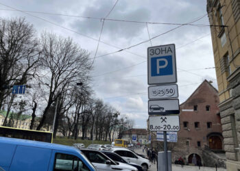 Сборы выросли: сколько украинские водители заплатили за парковку