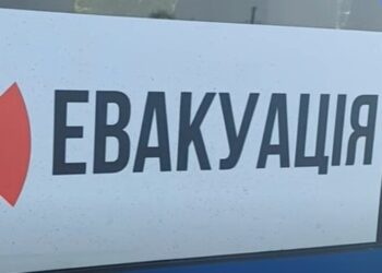 В прифронтовой области могут открыть еще один центр эвакуации