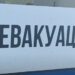 В прифронтовой области могут открыть еще один центр эвакуации