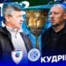 ЛНЗ – Кудровка. Текстовая трансляция матча. LIVE
