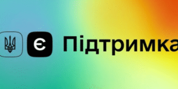 Програма “Зимова підтримка” українців: як отримати грошову виплату