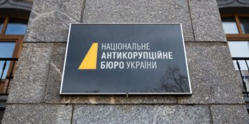 “Пленки Миндича”: в НАБУ подали заявление о схеме на бронежилетах в Минобороны