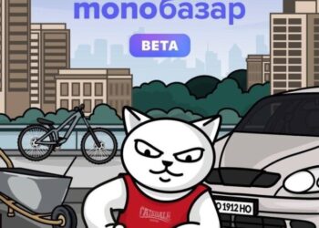 monobank запустил “OLX на минималках”: как продать вещи на monoбазаре