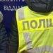 Народи — і віддай: як у Києві продавали немовлят за кордон