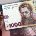 Минсоцполитики объяснило, почему может задерживаться выплата «Зимней поддержки»