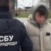 СБУ остановила российских шпионов, которые планировали новые удары по Киевской области