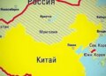 Китайские аналитики создали план аннексии Дальнего Востока РФ