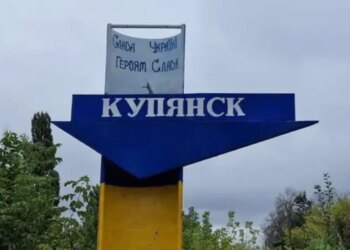 В «взятом»  Купянске осталось около сотни оккупантов, – ВСУ
