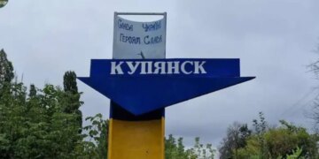В «взятом»  Купянске осталось около сотни оккупантов, – ВСУ