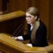 Ради спасения страны нужны правительство и коалиция национального единства, – Тимошенко