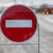 Центр Киева закроют: в чем причина
