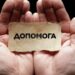 Интеграция ВПЛ: В Украине кардинально меняют подход к переселенцам