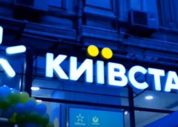 Киевстар предложил абонентам три варианта: все изменится с 18 декабря