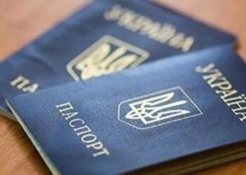 Паспорт станет недействительным: украинцев заставят менять документ