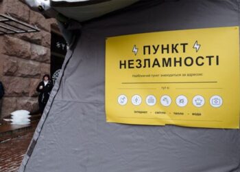 Starlink и трое суток без света: Украина введет новые стандарты для “Пунктов несокрушимости”