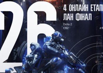 Федерация киберспорта анонсировала Чемпионат Украины по CS2 и Dota 2