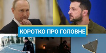 Трехдневные переговоры Украины и США, и заход РФ в Сумскую область: новости за выходные